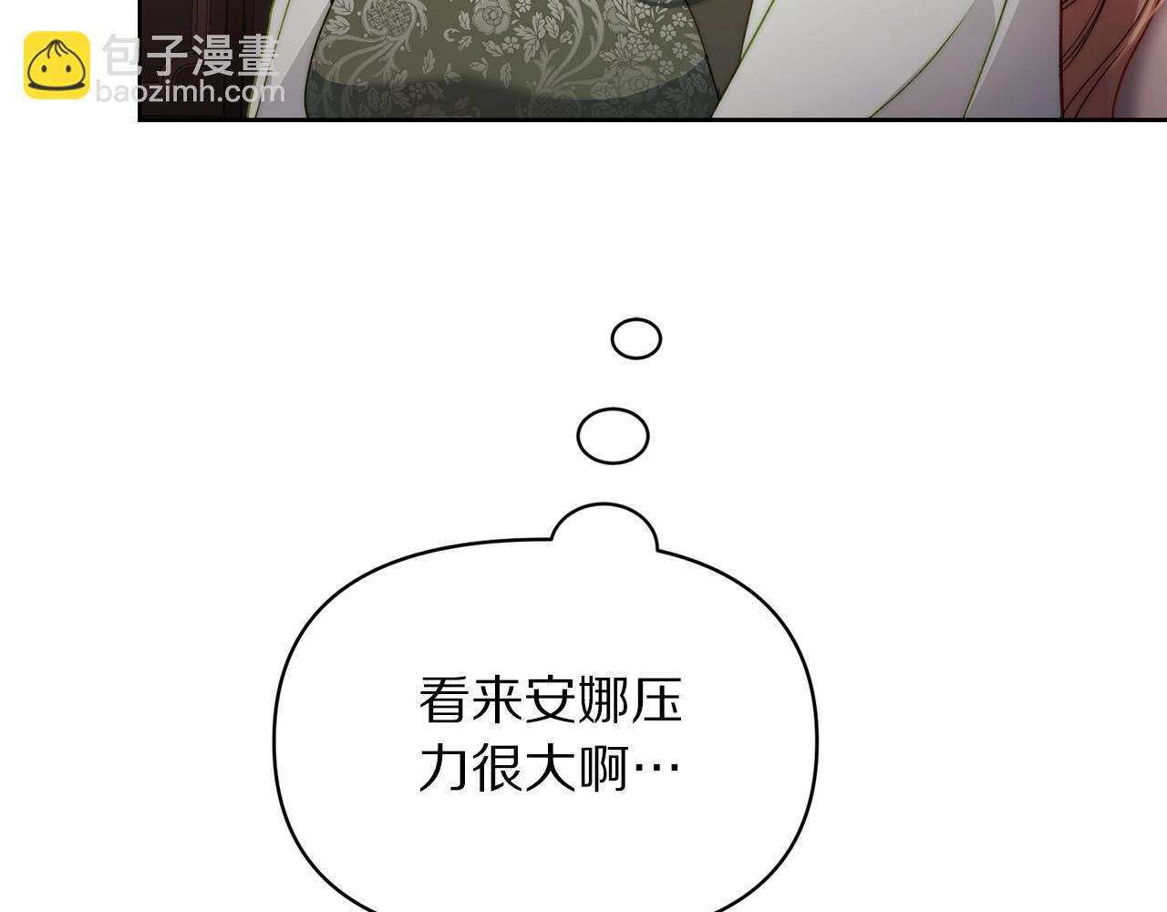 第118话 真实想法132