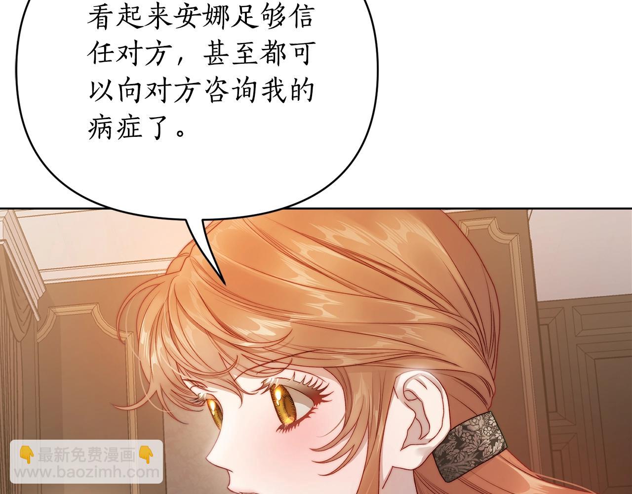 第118话 真实想法134