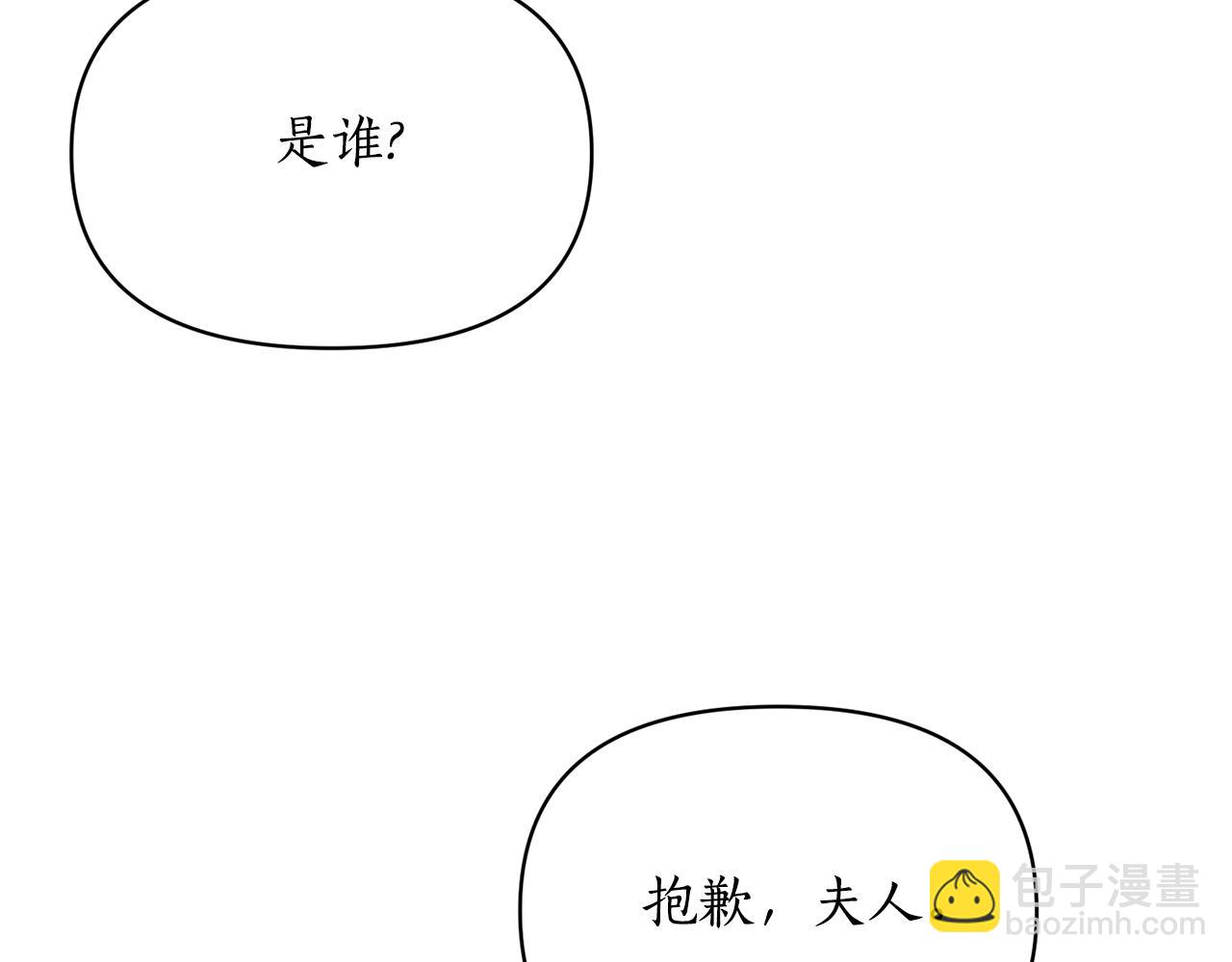第118话 真实想法136