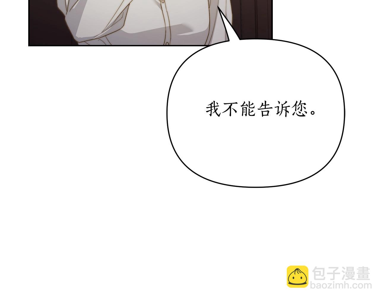 第118话 真实想法138