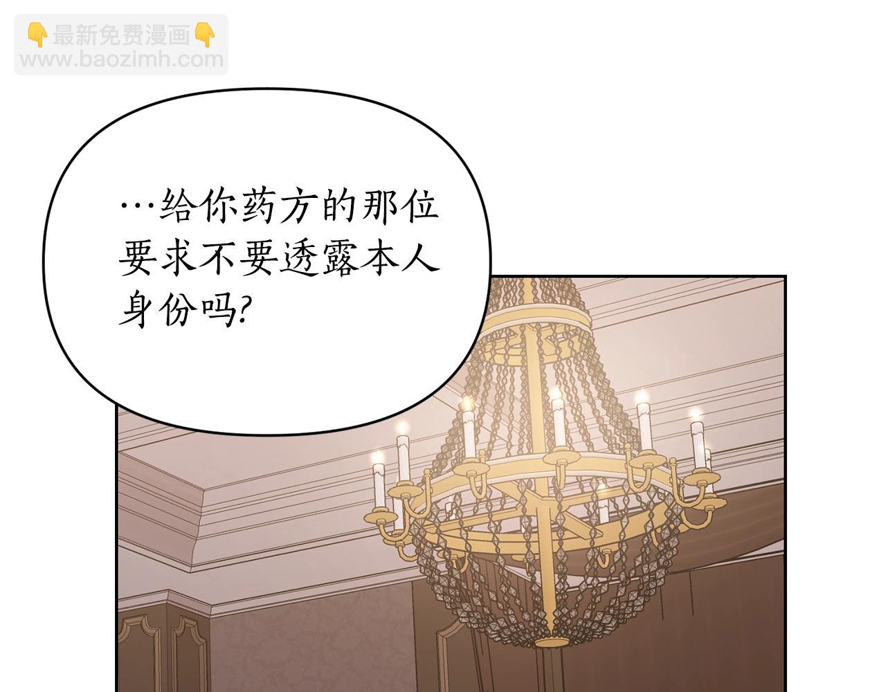 第118话 真实想法139