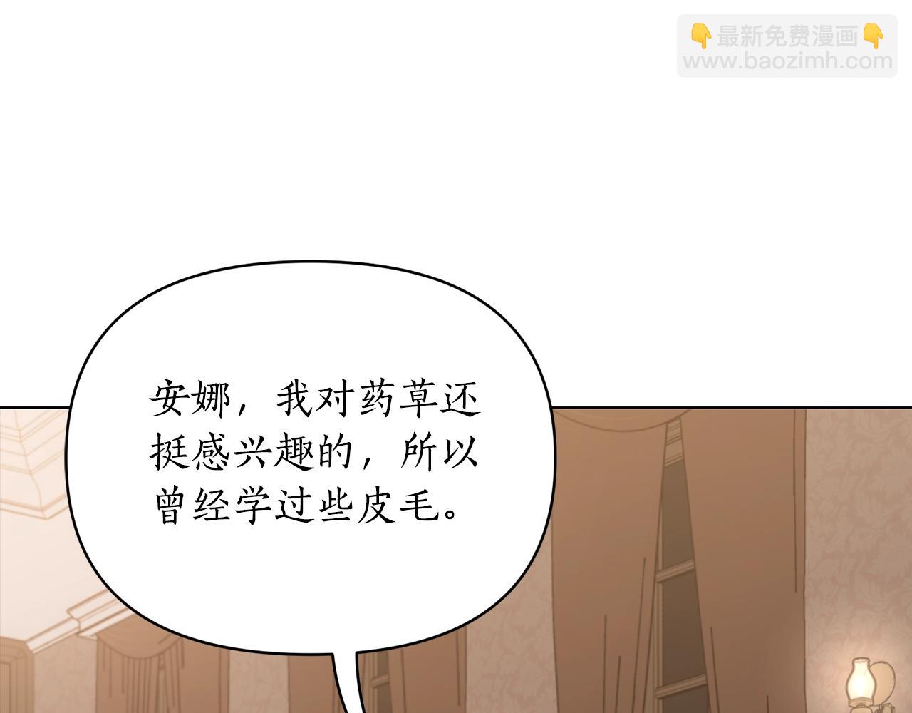 第118话 真实想法14