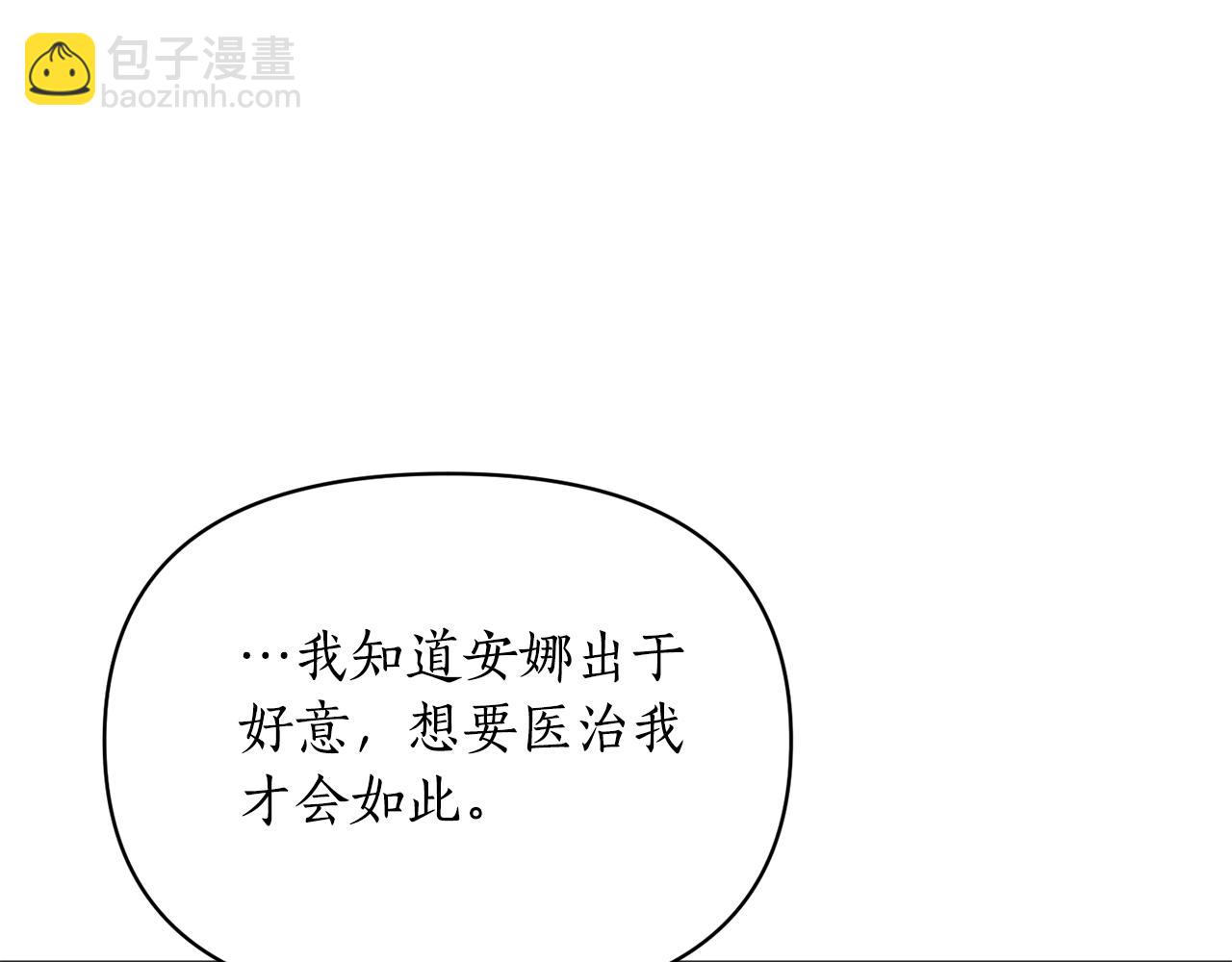 第118话 真实想法147