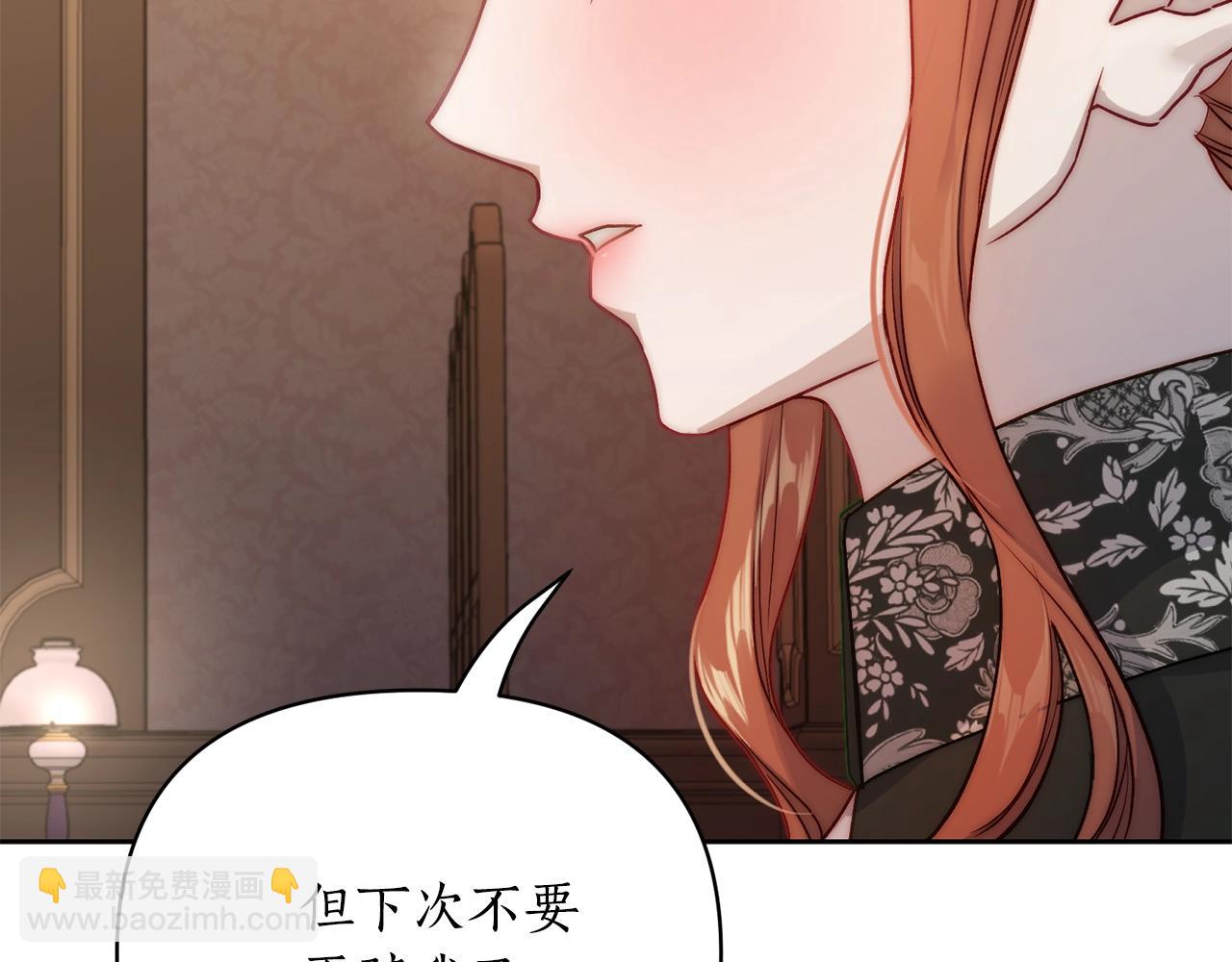 第118话 真实想法149