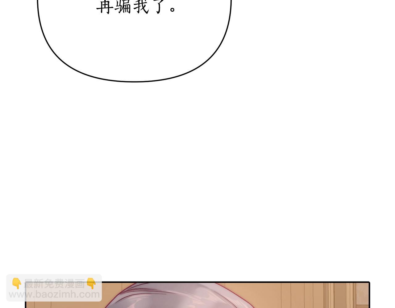 第118话 真实想法150