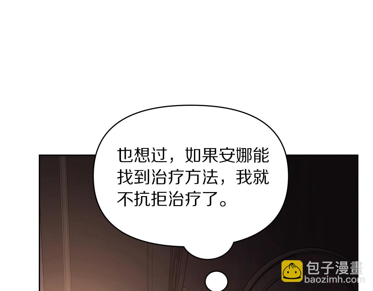第118话 真实想法163