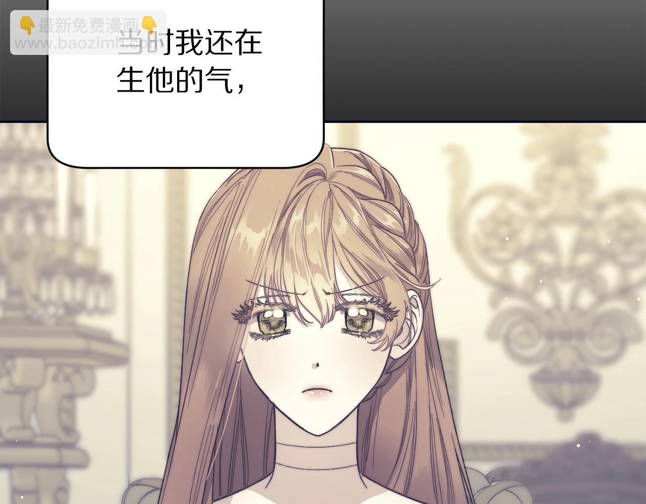 第118话 真实想法166