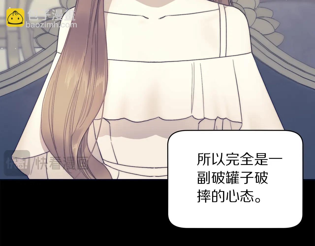 第118话 真实想法167