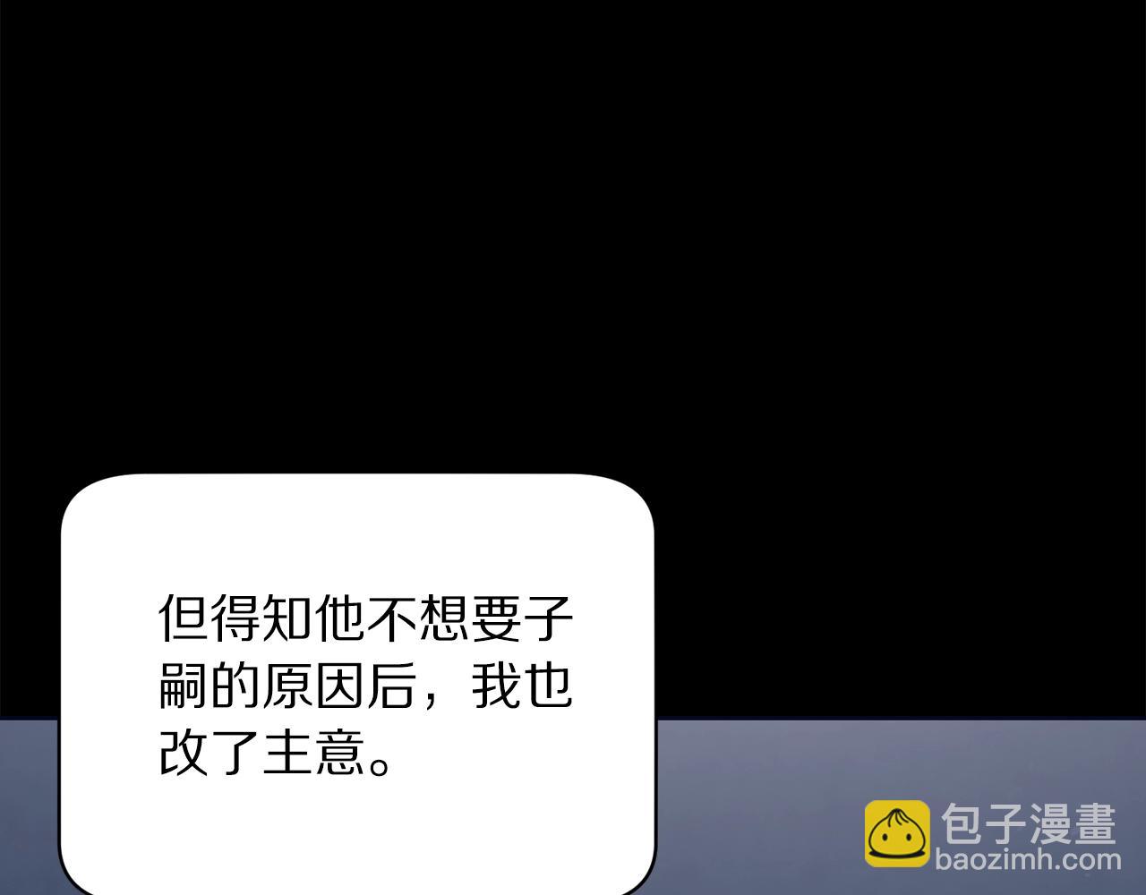第118话 真实想法168