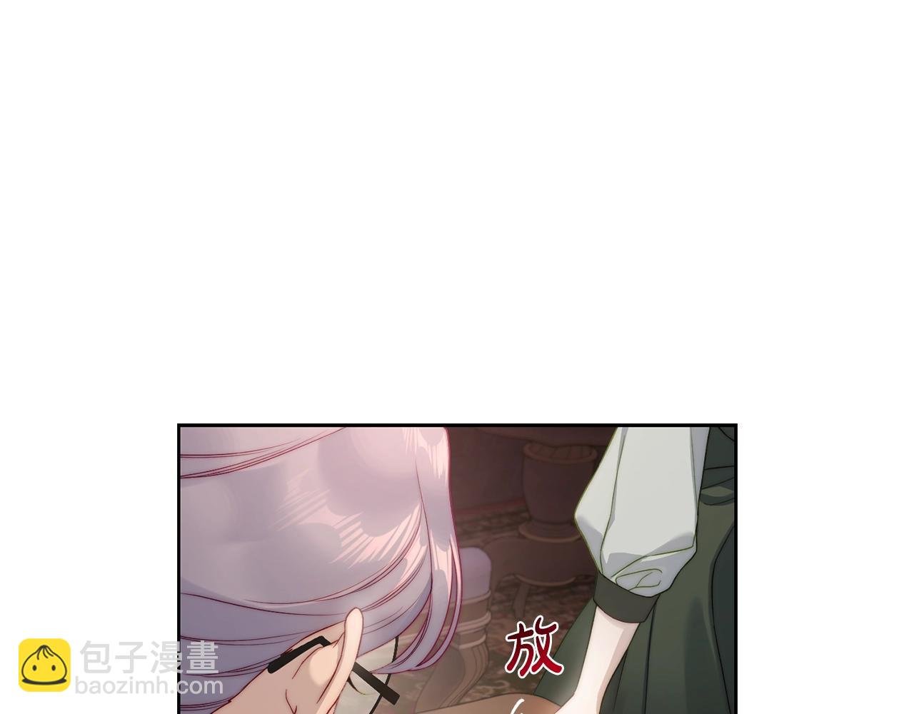第118话 真实想法17