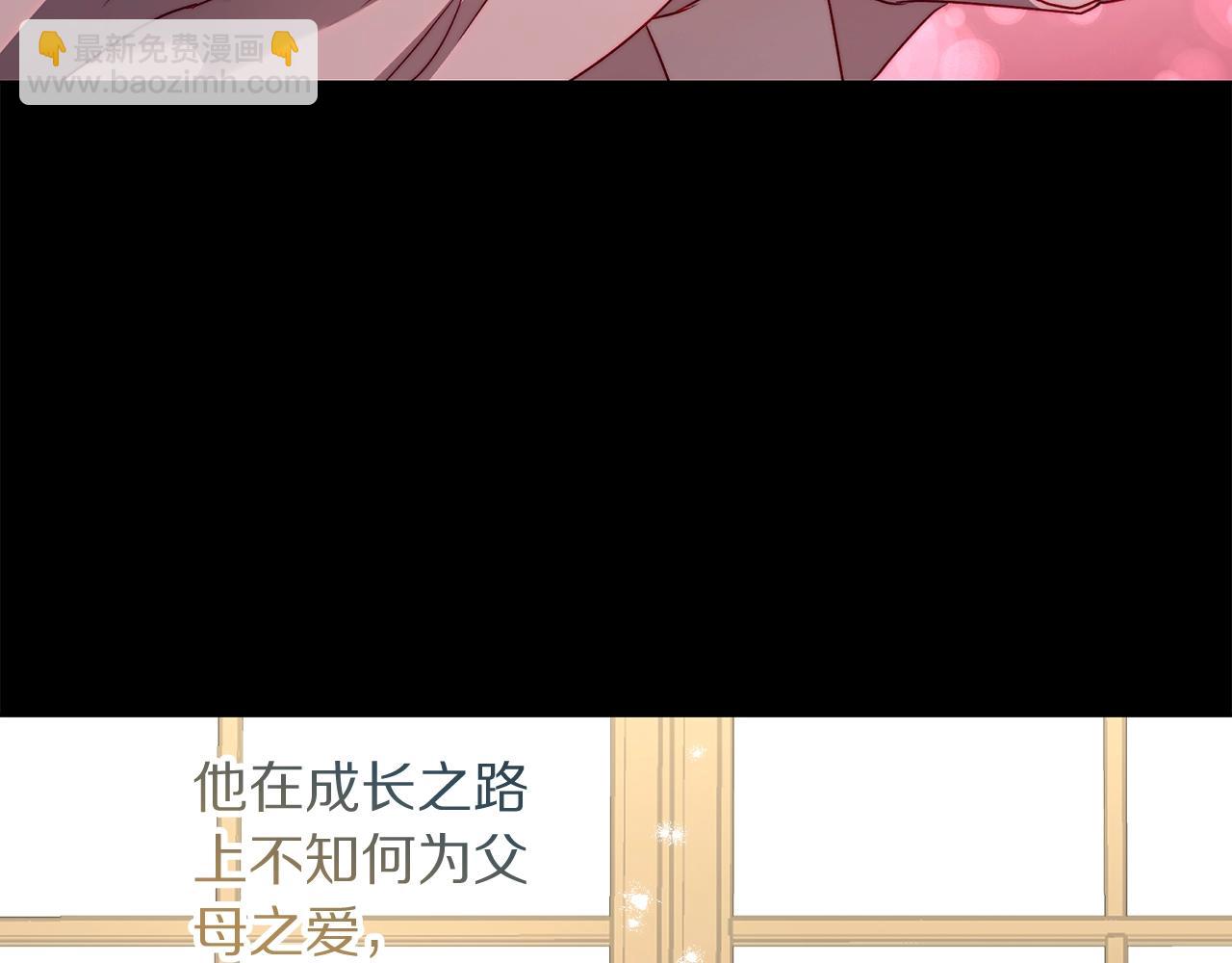 第118话 真实想法179