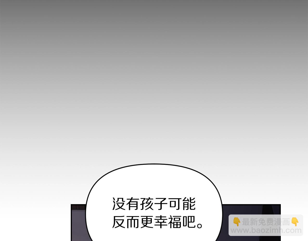 第118话 真实想法186