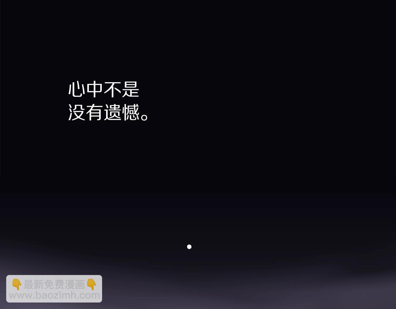 第118话 真实想法189