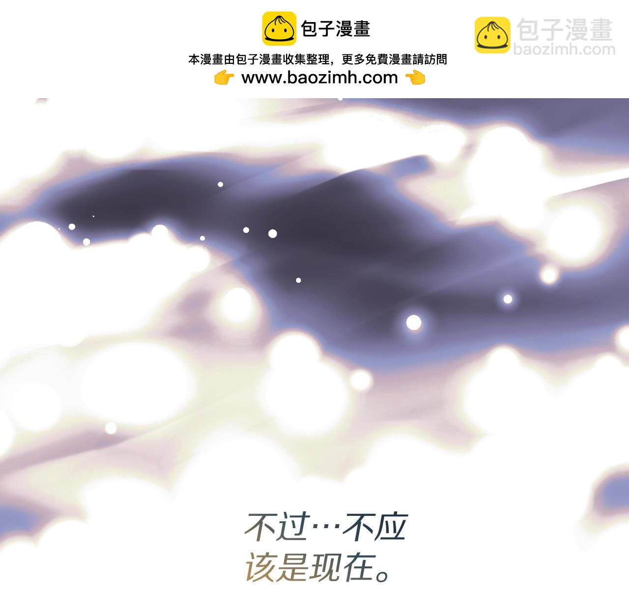 第118话 真实想法191