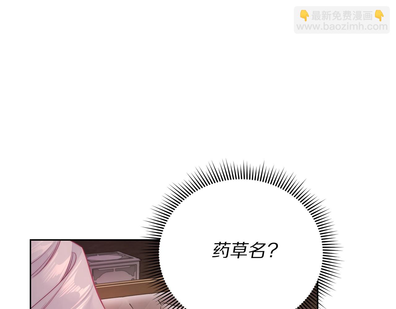 第118话 真实想法22