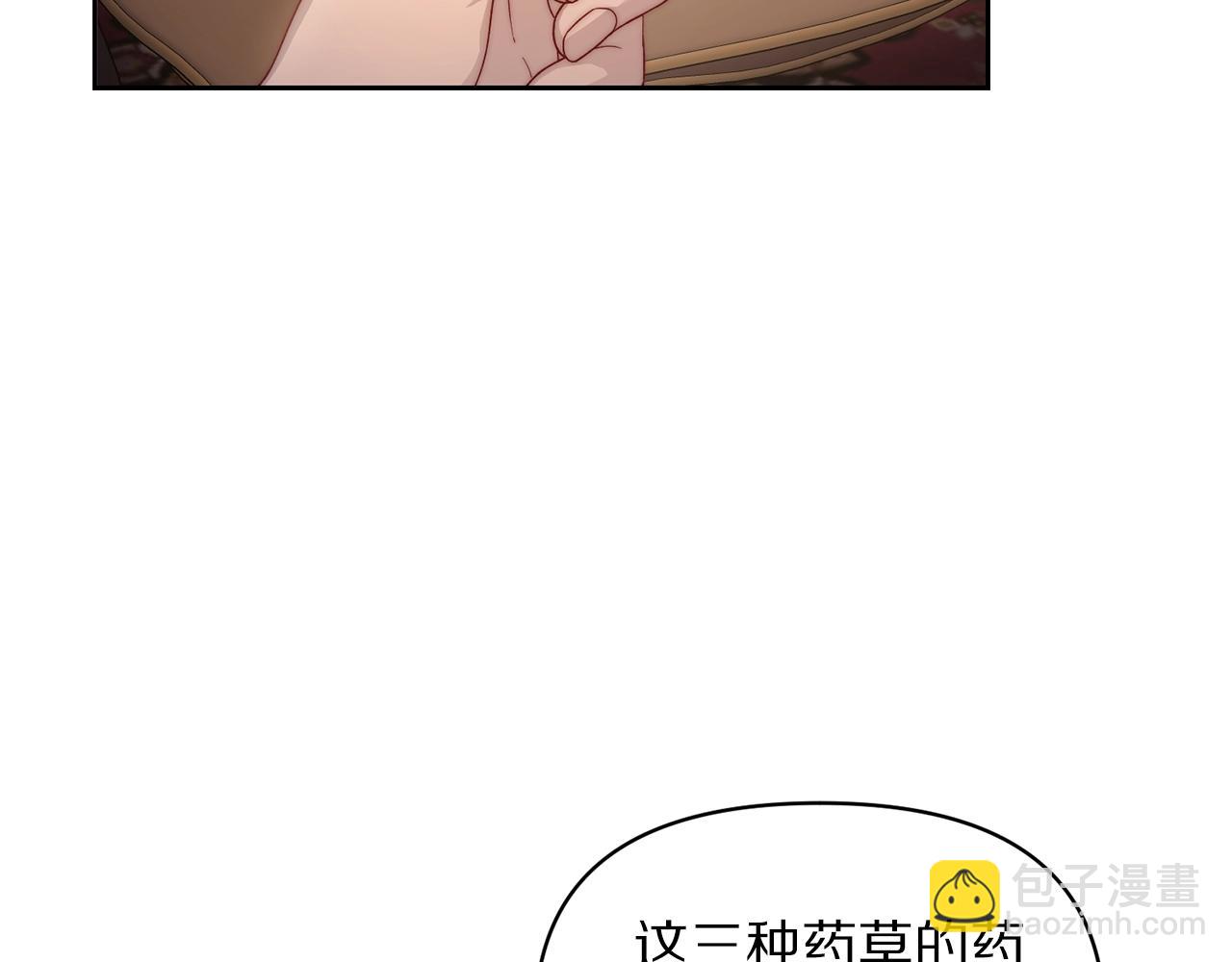 第118话 真实想法24