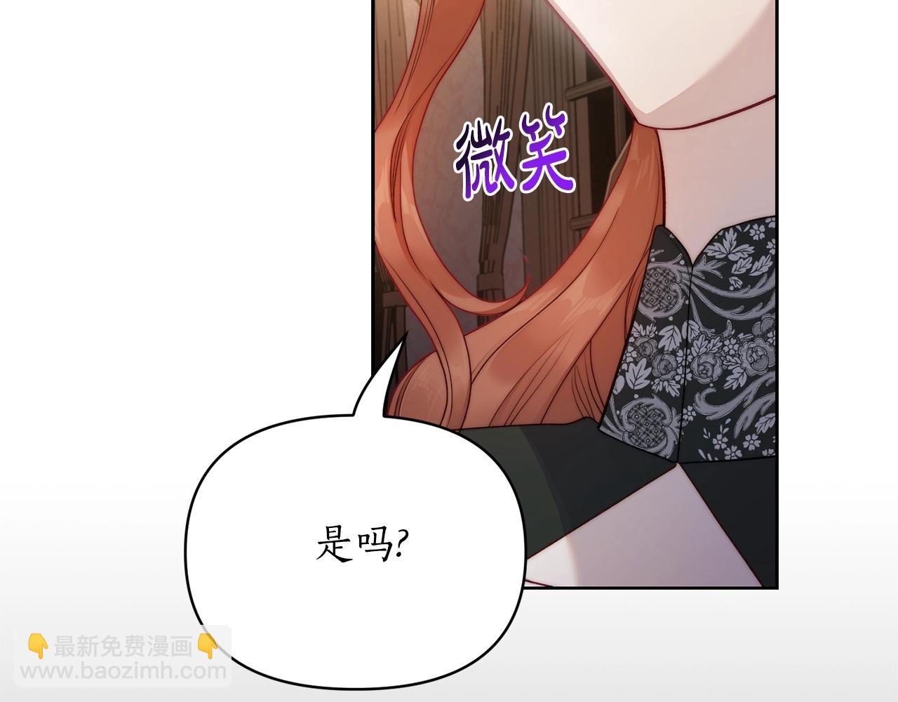 第118话 真实想法31
