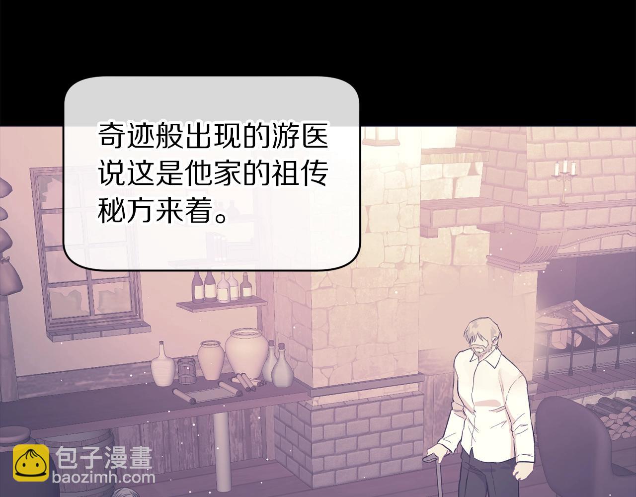 第118话 真实想法40