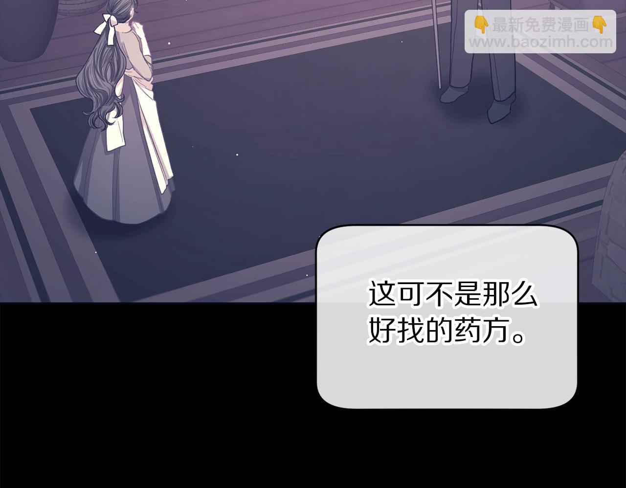 第118话 真实想法41
