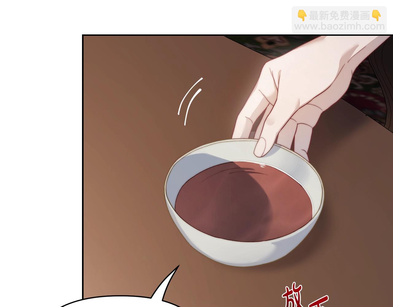 第118话 真实想法46