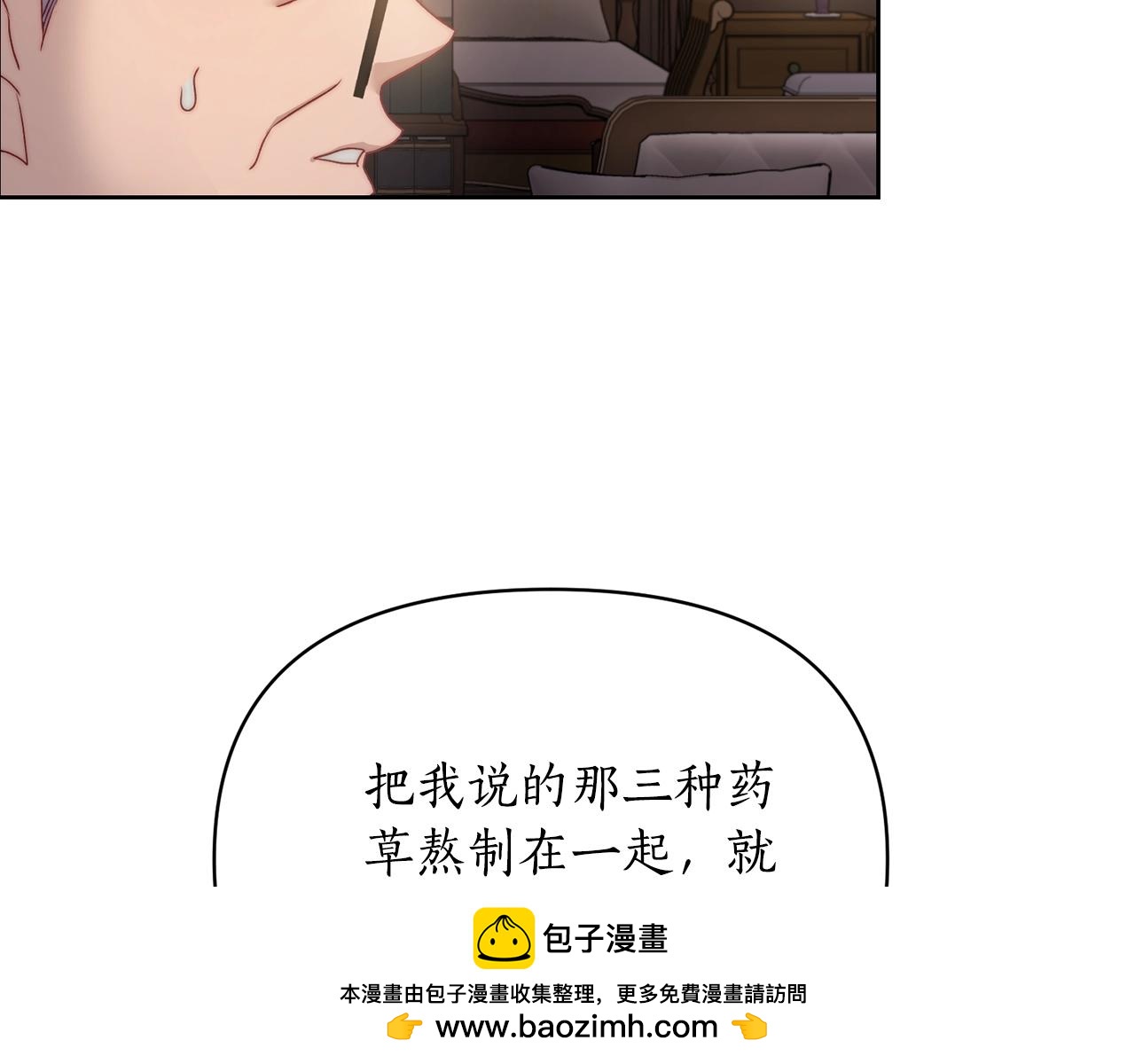 第118话 真实想法49