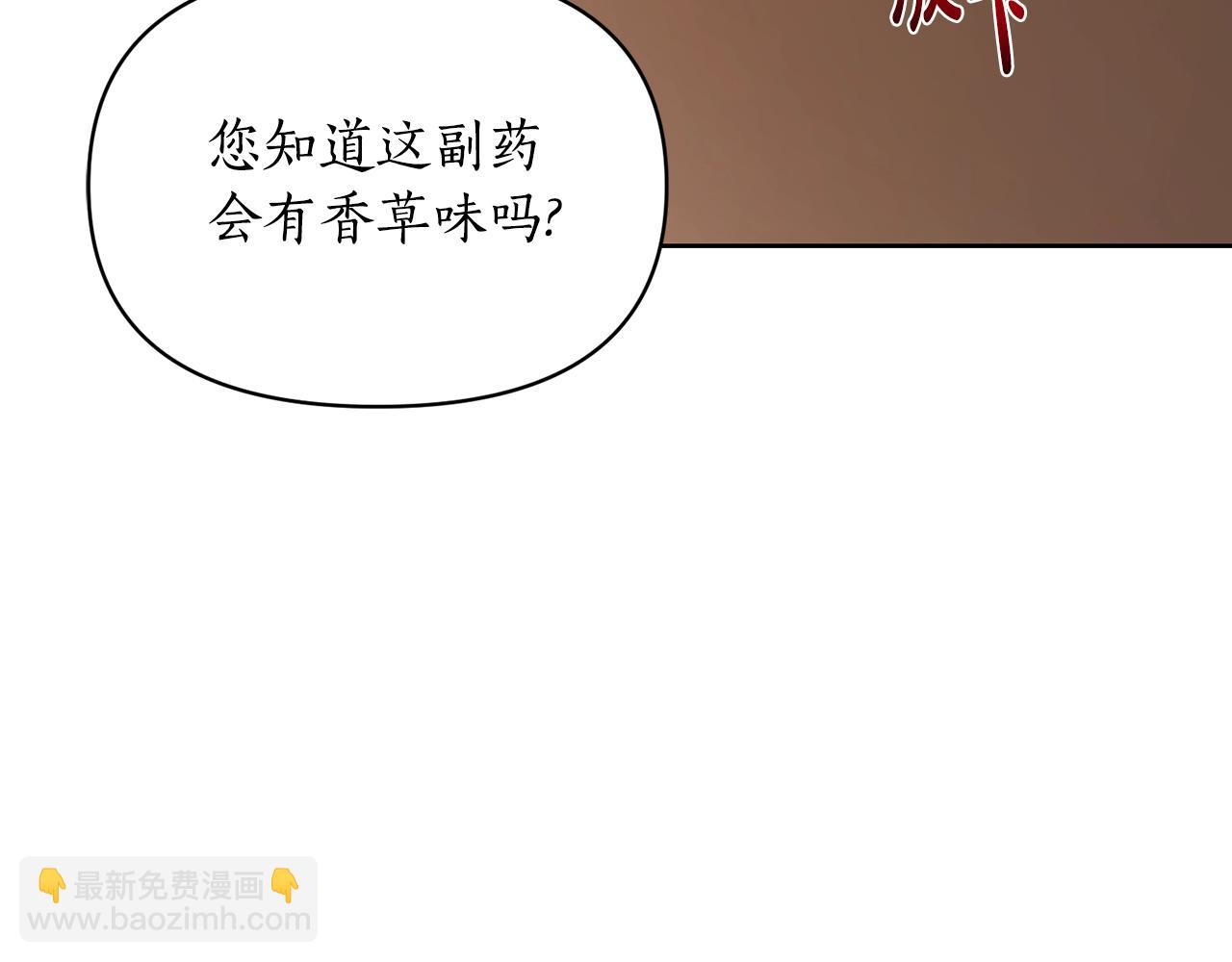第118话 真实想法51