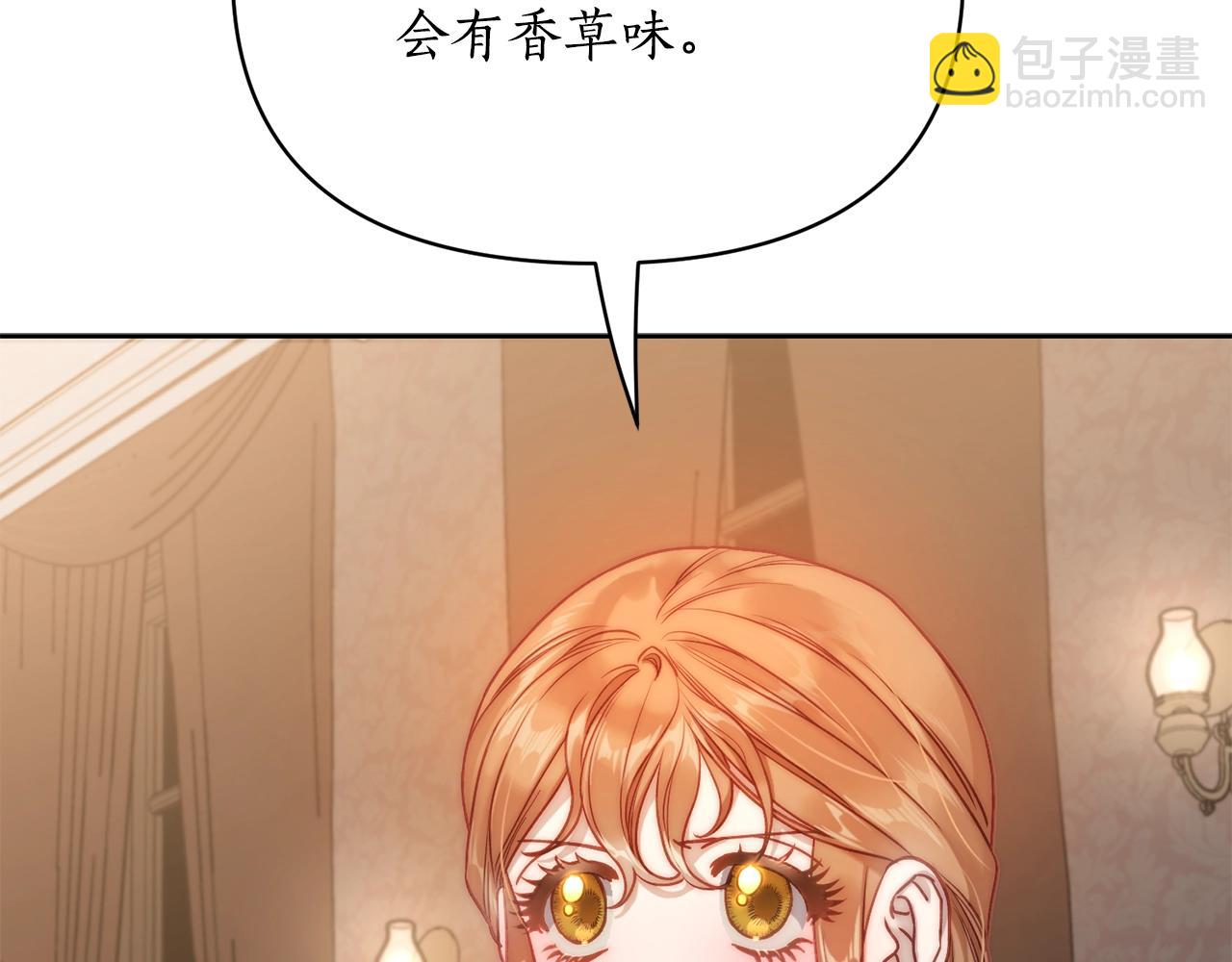 第118话 真实想法54
