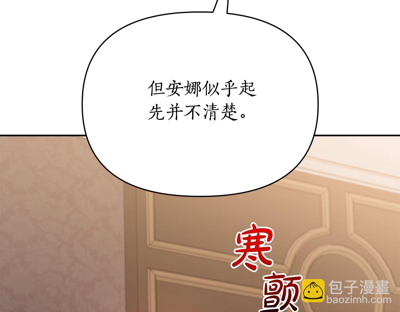 第118话 真实想法57