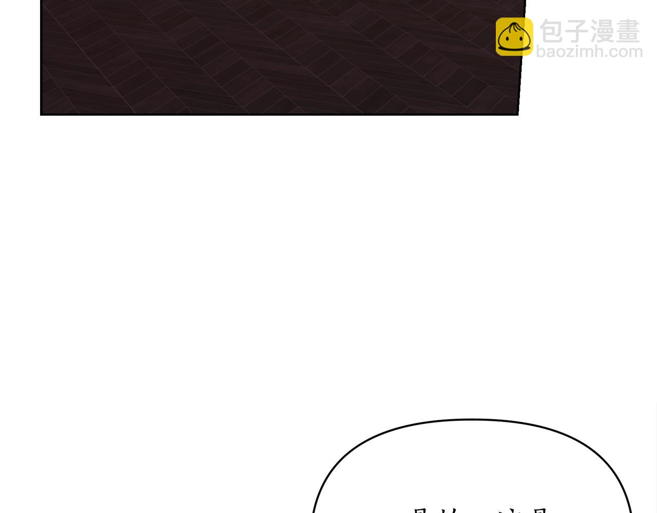 第118话 真实想法6