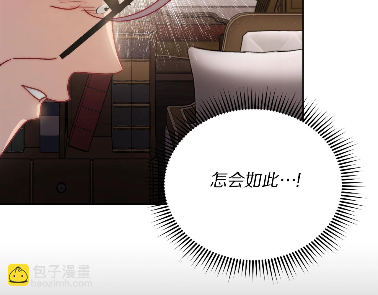 第118话 真实想法62