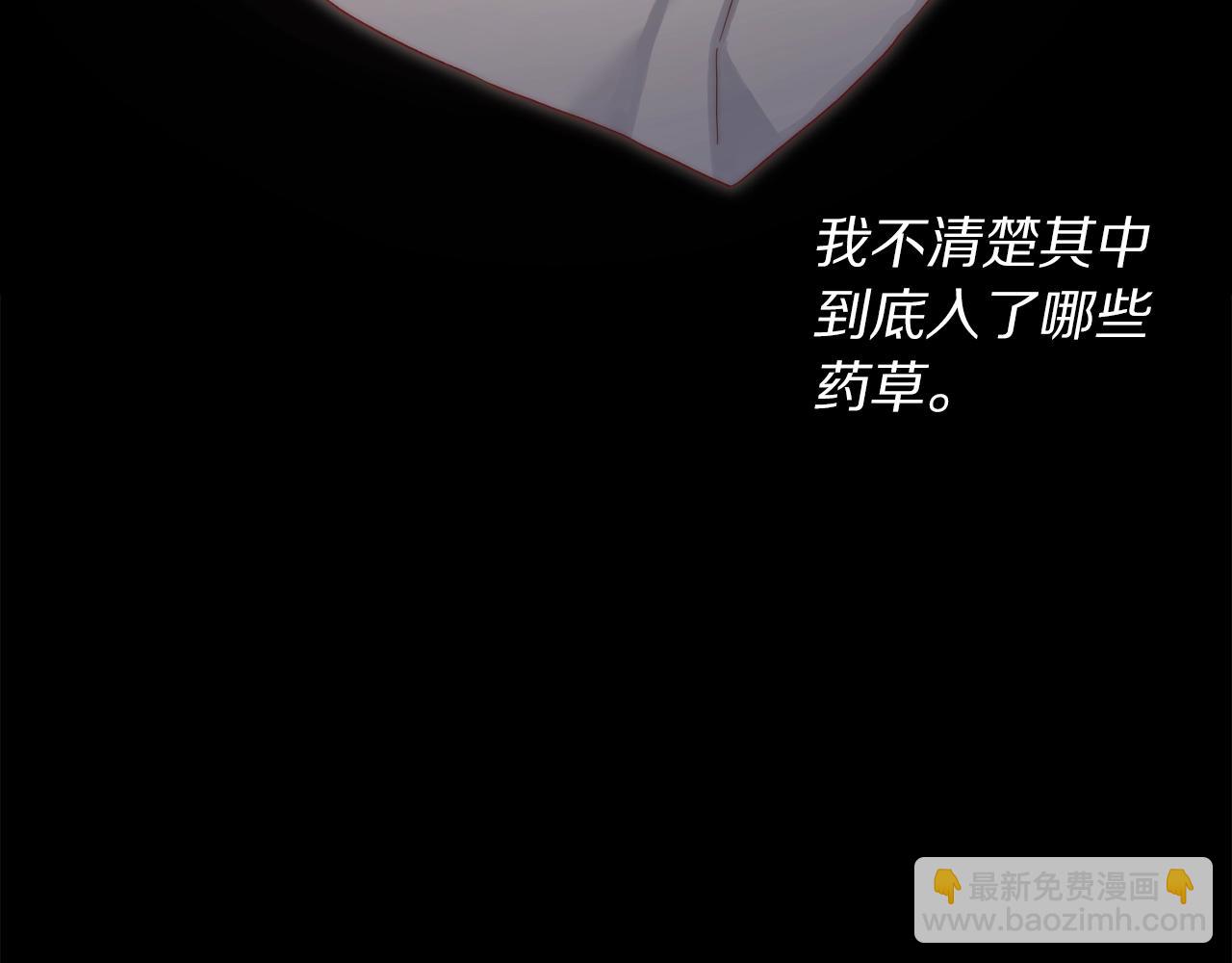 第118话 真实想法65