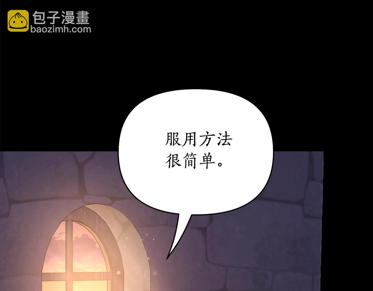 第118话 真实想法66