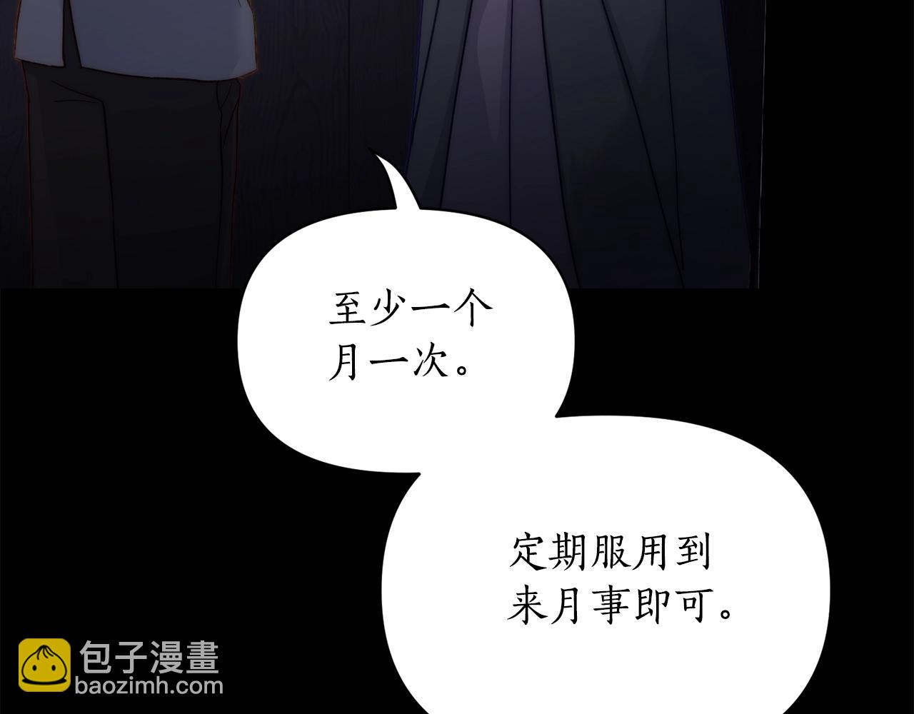 第118话 真实想法68
