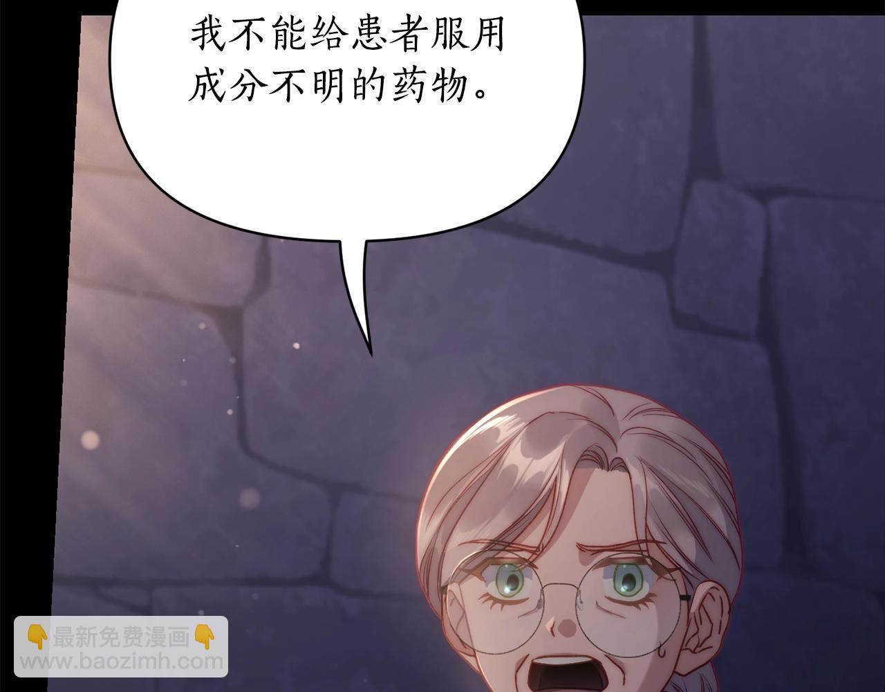 第118话 真实想法70