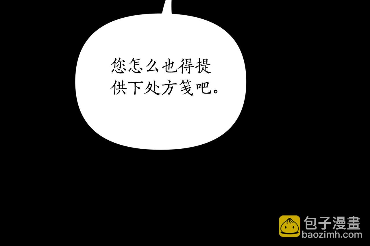 第118话 真实想法72