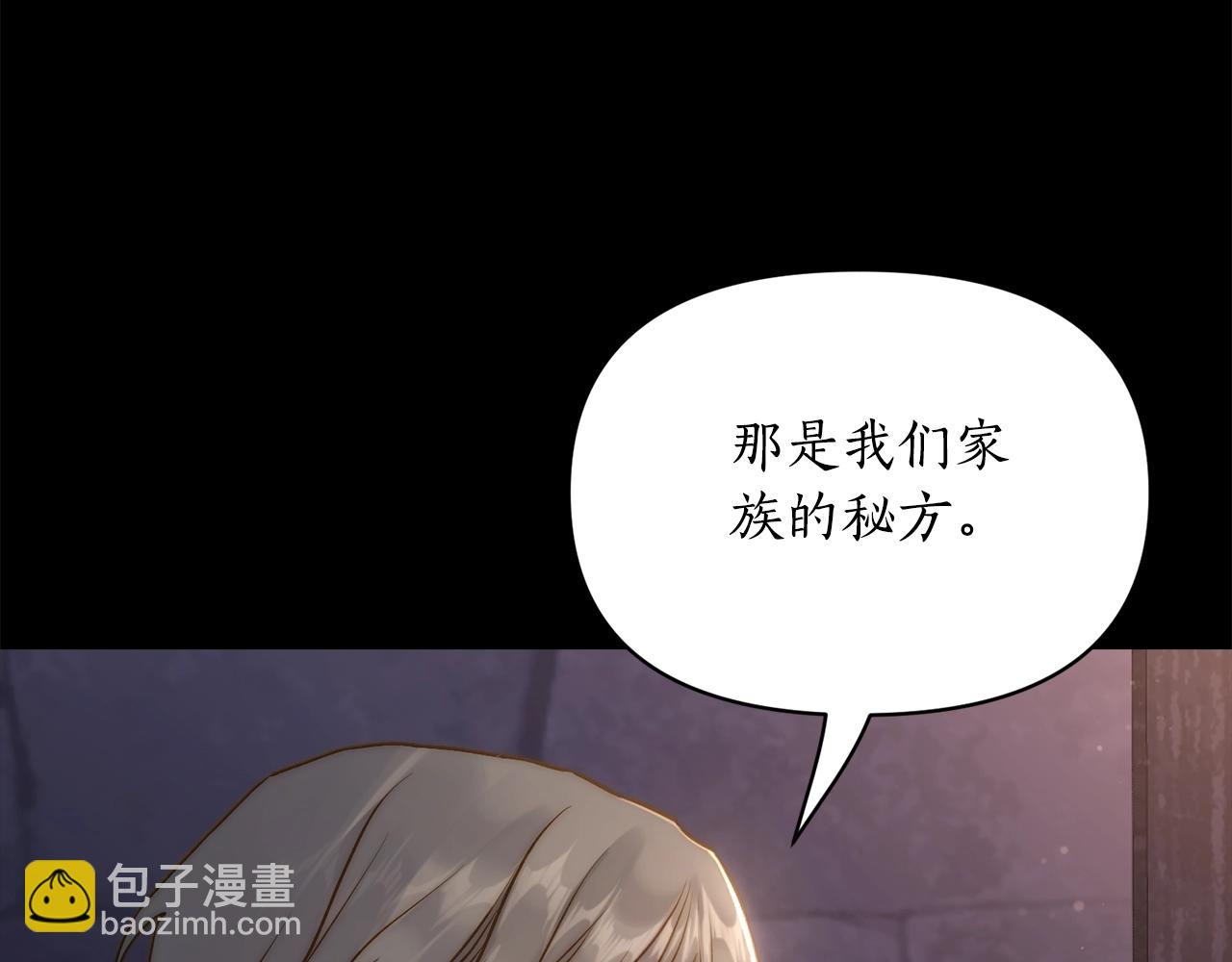 第118话 真实想法73
