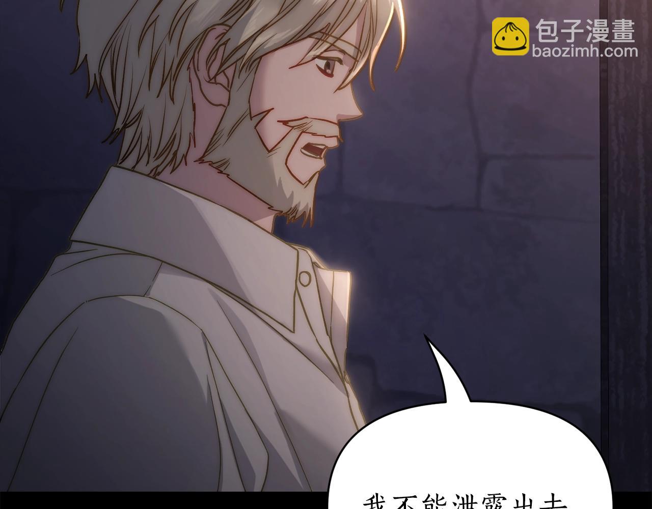 第118话 真实想法74