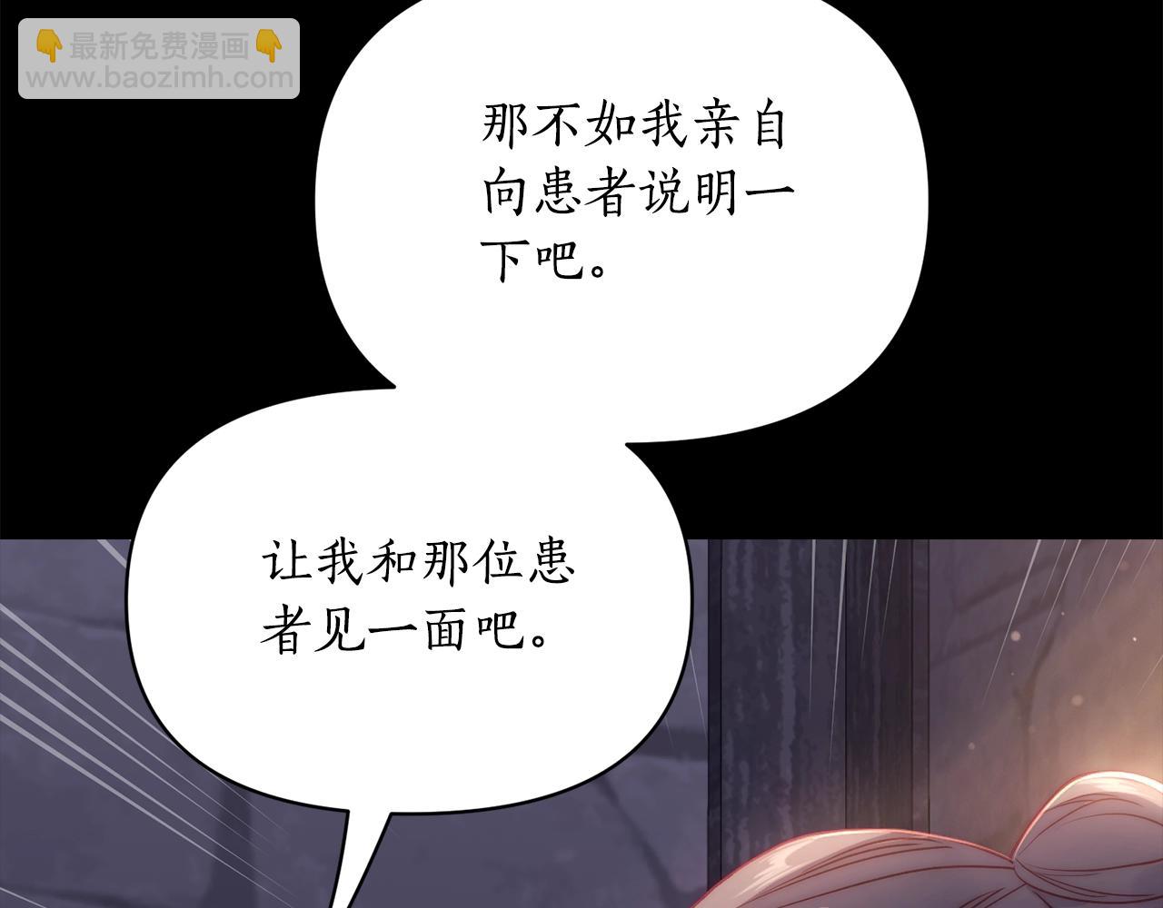 第118话 真实想法79