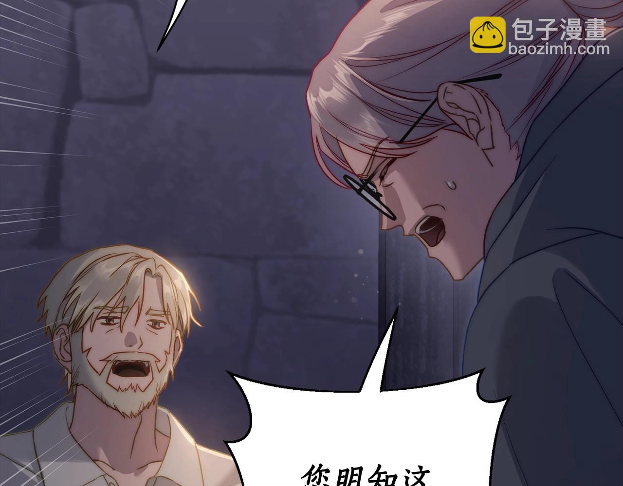 第118话 真实想法80