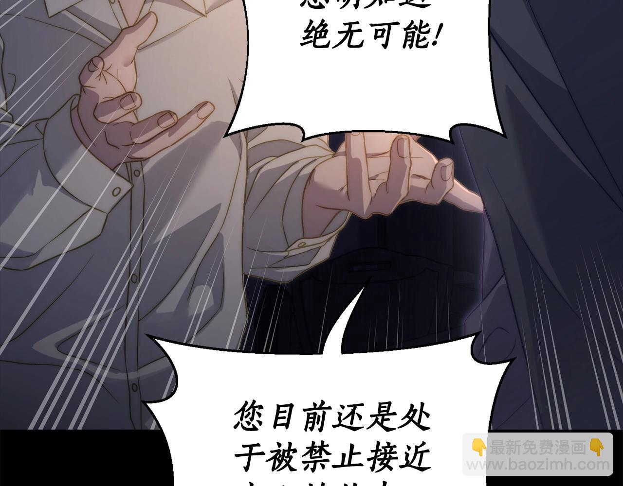 第118话 真实想法81