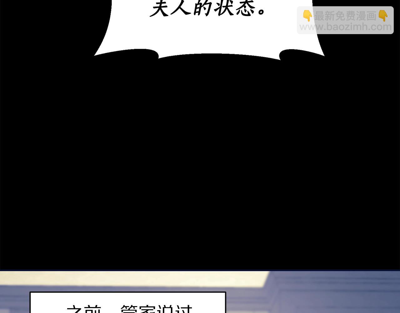 第118话 真实想法82