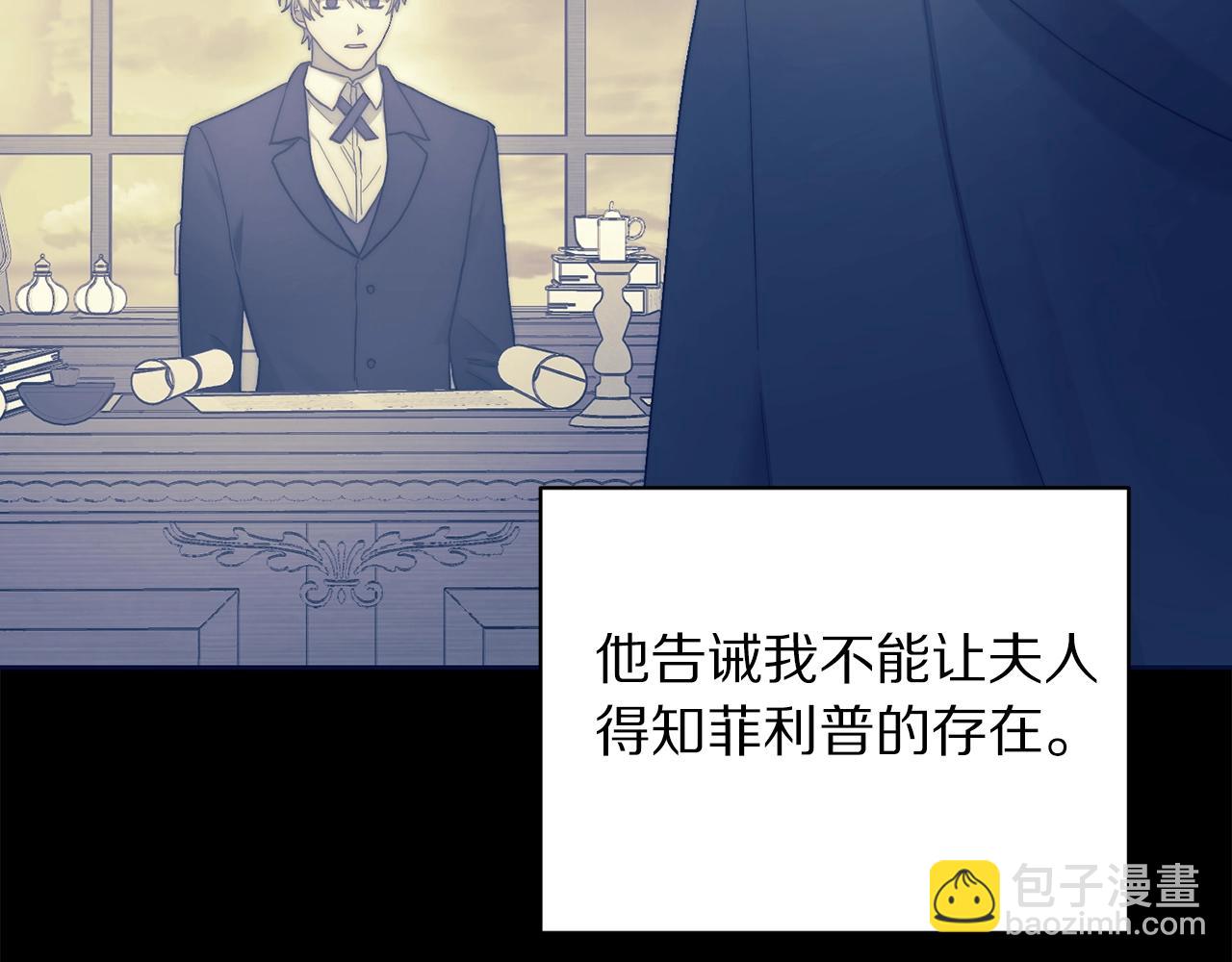 第118话 真实想法84
