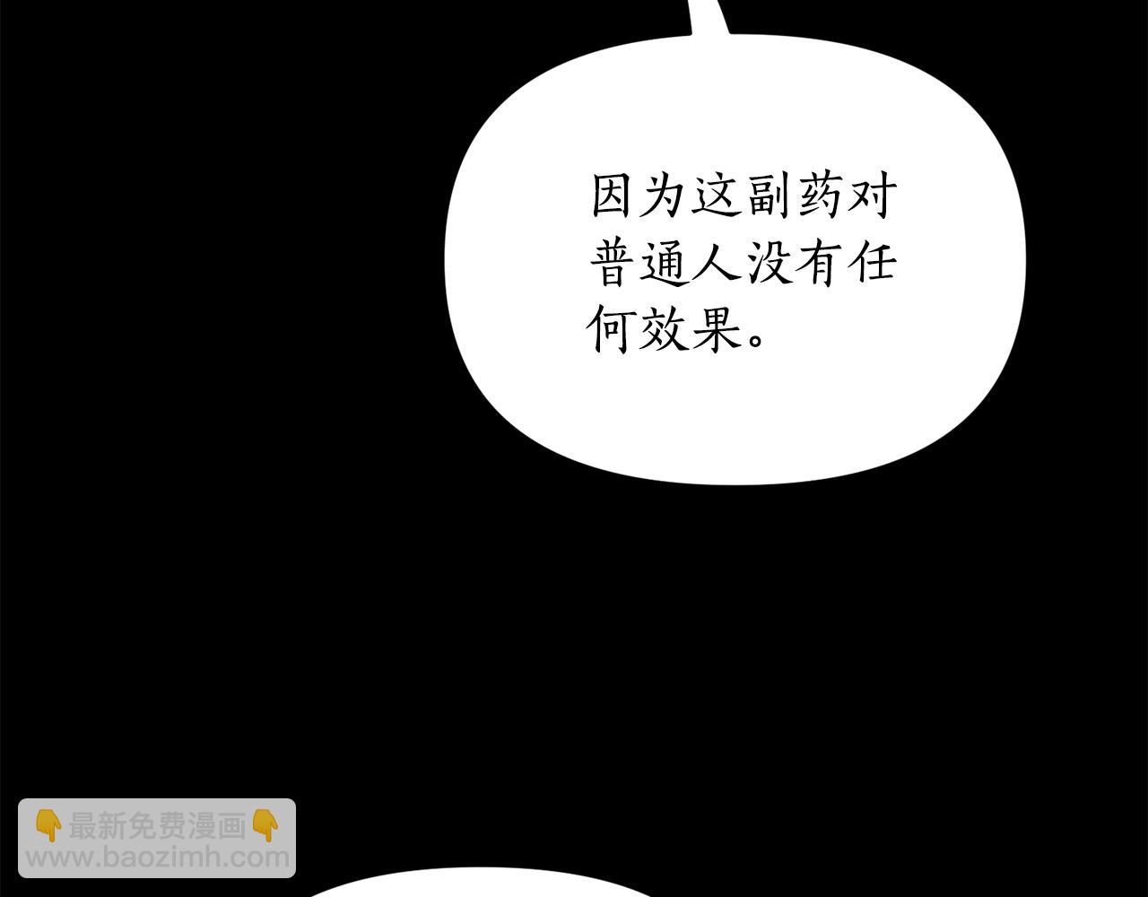 第118话 真实想法88