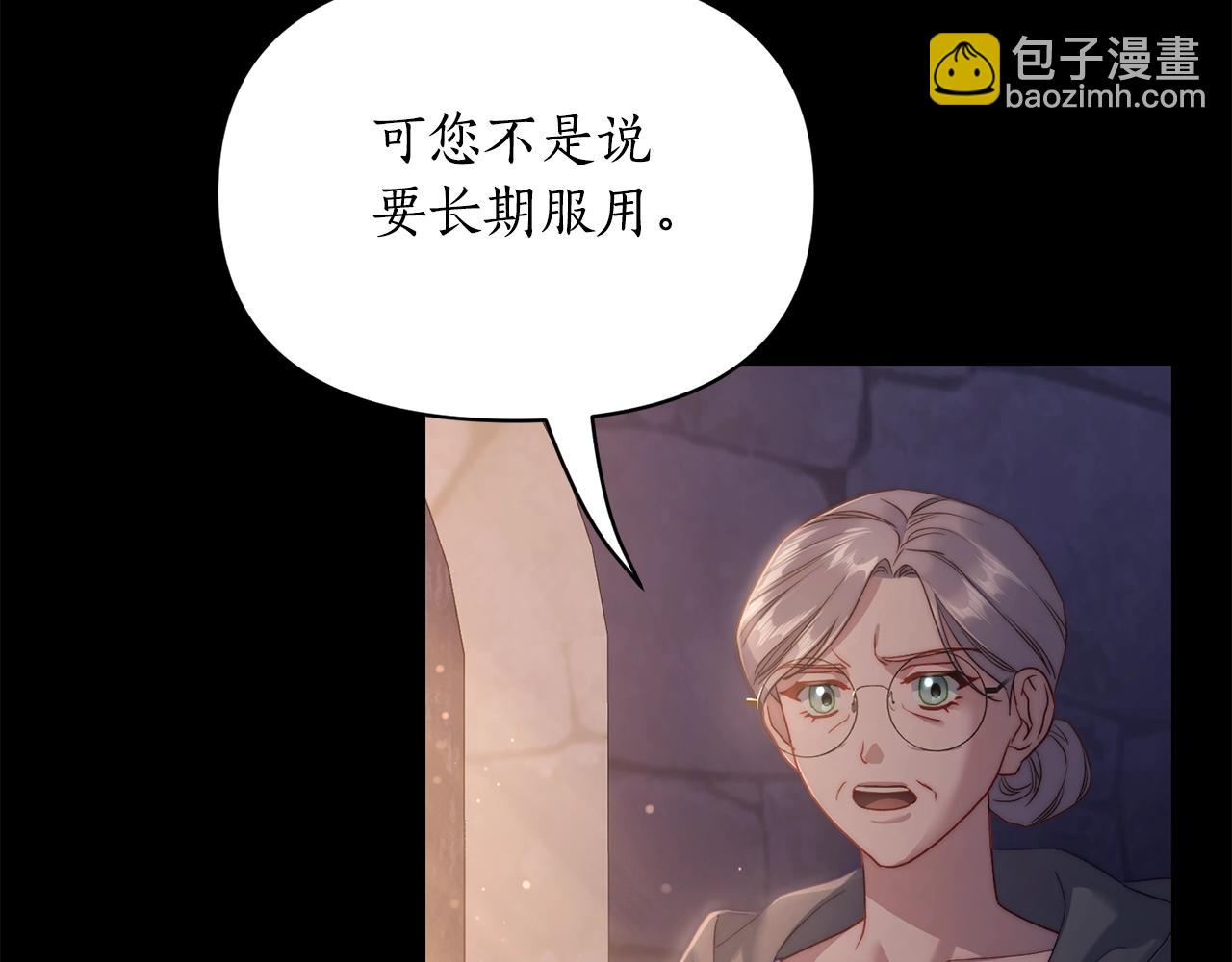 第118话 真实想法89