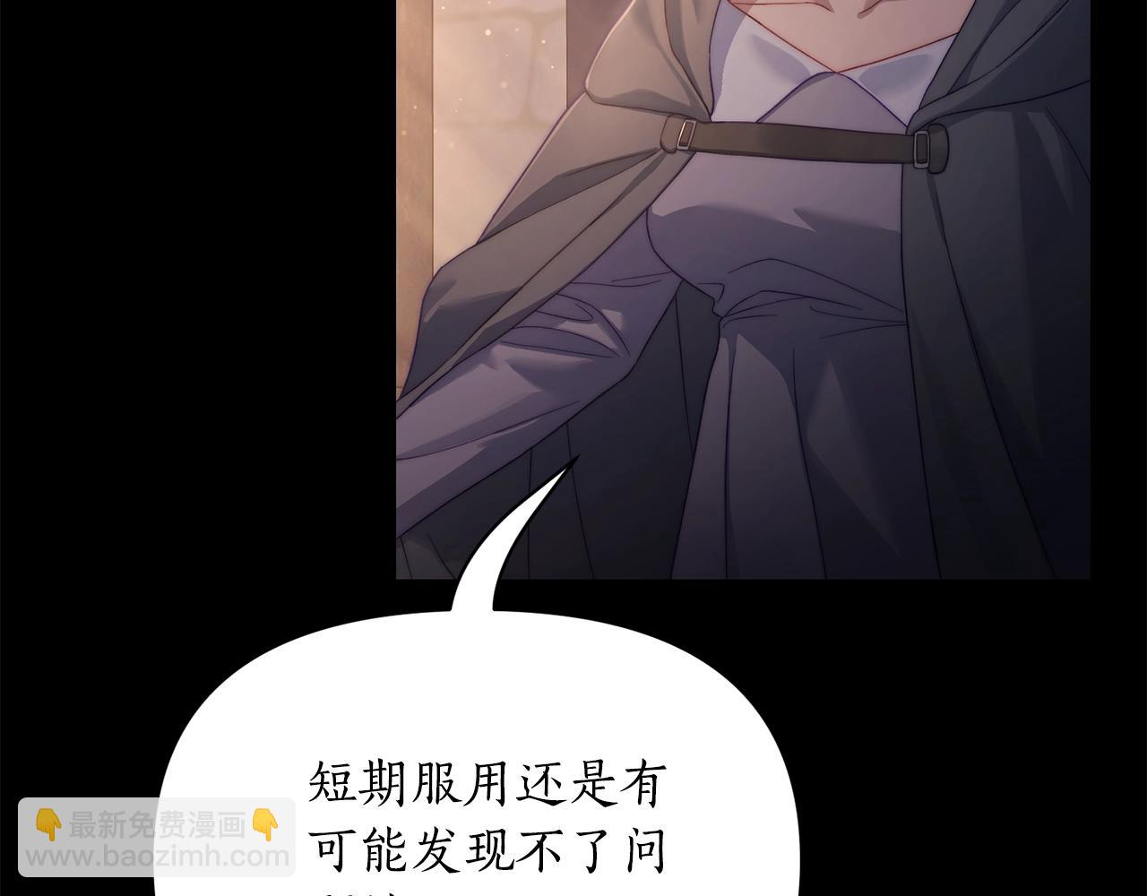 第118话 真实想法90