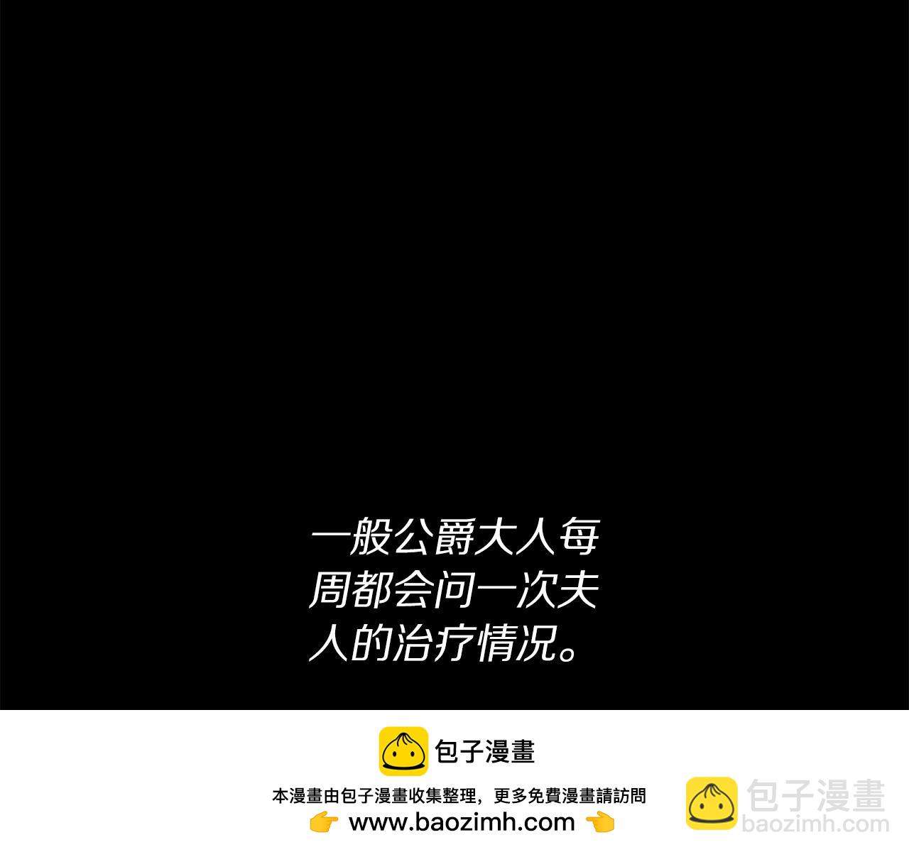 第118话 真实想法95