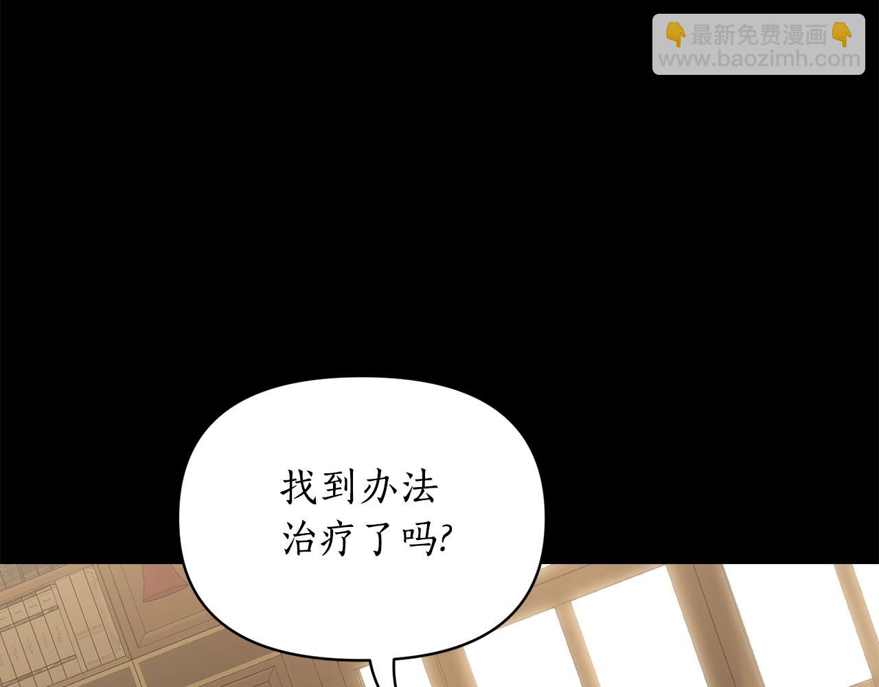 第118话 真实想法96