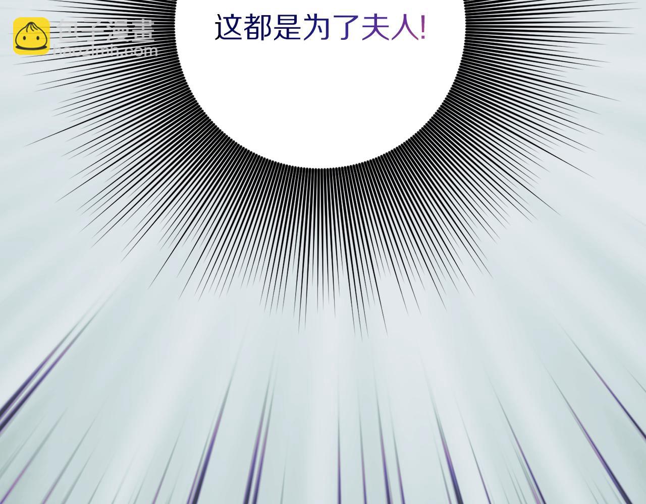 第119话 请求见面105