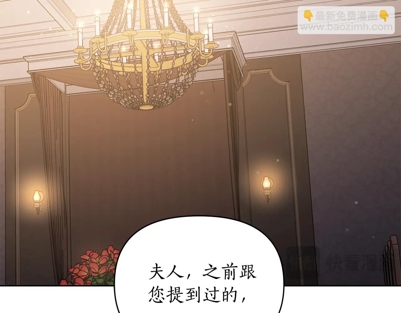 第119话 请求见面109