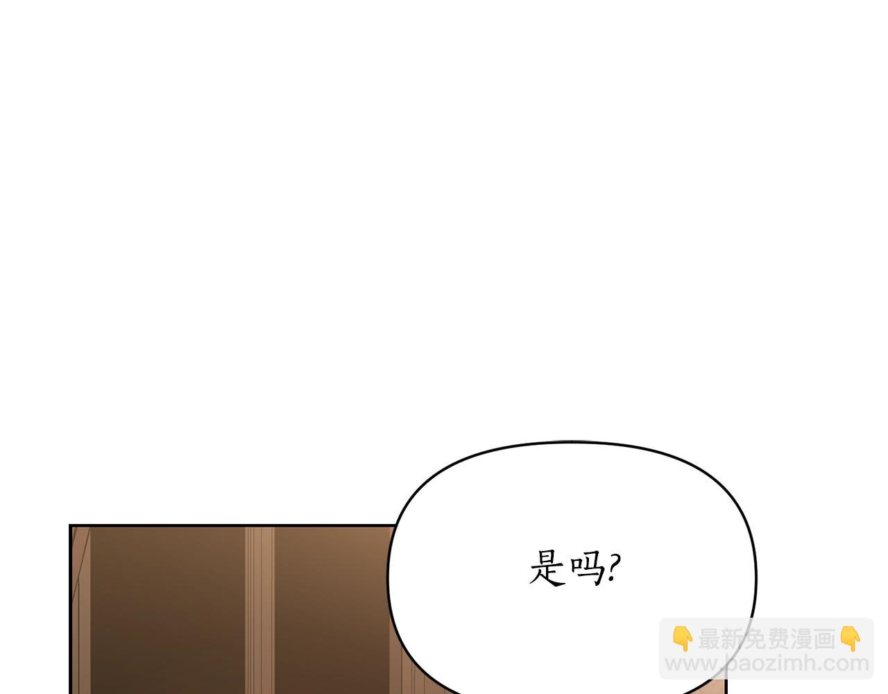 第119话 请求见面111